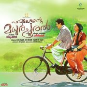 Free malayalam mp3 songs download sites